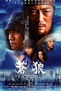 Genghis Khan - O Imperador do Medo - Poster / Capa / Cartaz - Oficial 4