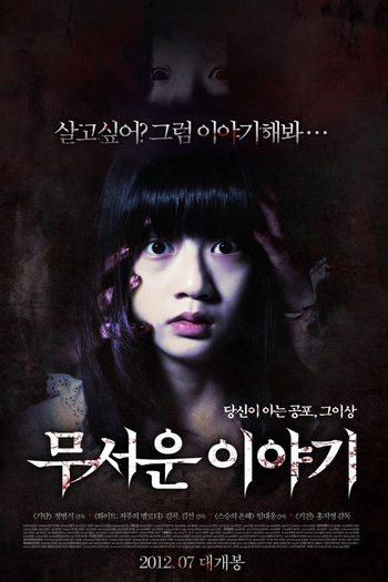  de Filme Histórias de Horror (2012)