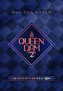 Queendom 2 (Queendom 2)