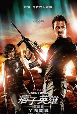 Poster 8 de Filme Operação de Risco: Contagem Regressiva (2012)