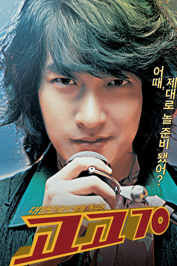  de Filme Go Go 70's (2008)