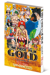 One Piece Film: Gold Episode 0 - Poster / Capa / Cartaz - Oficial 1