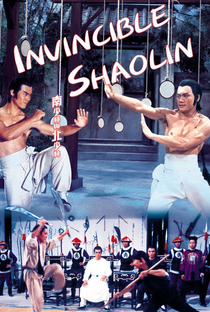 Shaolin Invencível - Poster / Capa / Cartaz - Oficial 1