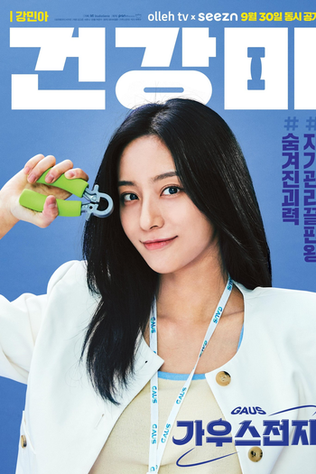  de Série Gaus Electronics (2022)