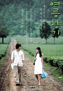 Summer Scent (Yeoreum Hyanggi)