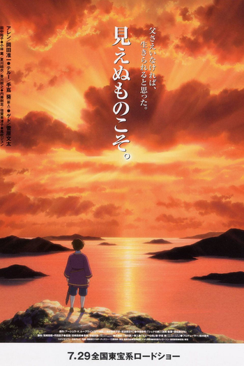  de Filme Contos de Terramar (2006)