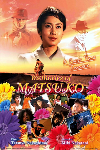 de Filme Memórias de Matsuko (2006)