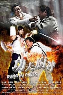 Kung Fu Chefs - Poster / Capa / Cartaz - Oficial 2