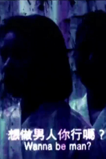 B Movie (B Movie)
