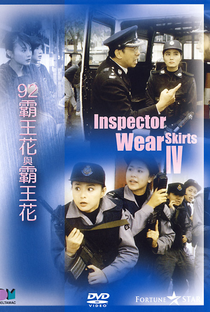 The Inspector Wears Skirts 4 - Poster / Capa / Cartaz - Oficial 1