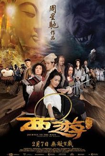Journey to the West: Conquering the Demons - Poster / Capa / Cartaz - Oficial 4