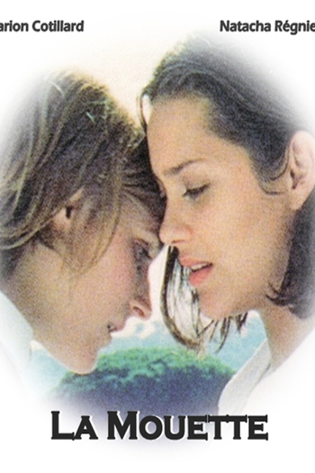 Poster de Curta La Mouette (1996)