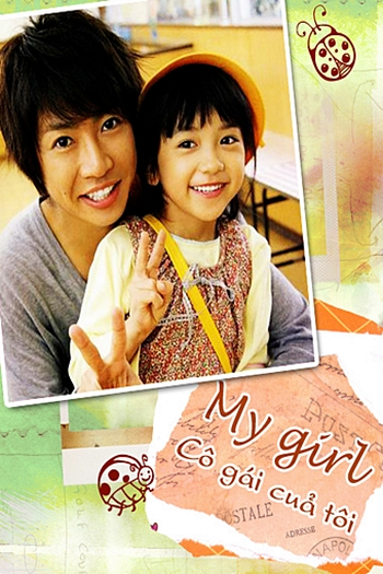  de Série My Girl (2009)
