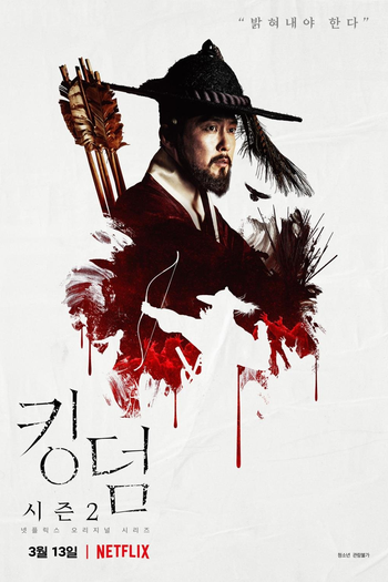  de Série Kingdom (2ª Temporada) (2020)