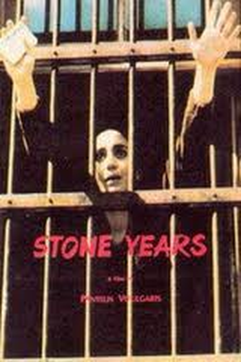 Poster de Filme Stone Years (1985)