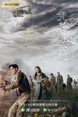 Defying The Storm (凭栏一片风云起)