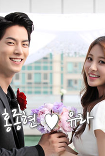  We got Married Season 4: JjongAh Couple - Poster / Capa / Cartaz - Oficial 2