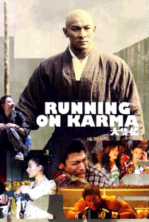 Running on Karma - Poster / Capa / Cartaz - Oficial 9