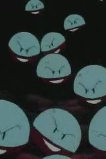 Poster de Episódio マルマインだいばくは!? (None)