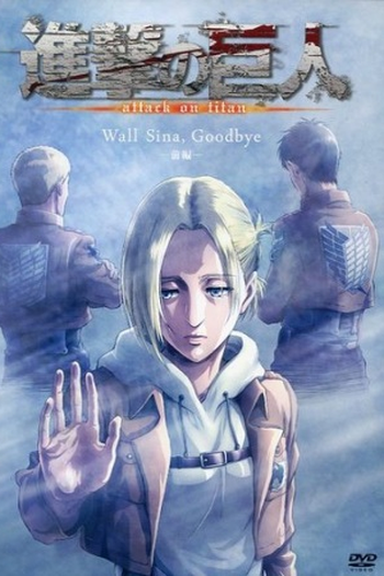  de Série Attack on Titan: Lost Girls (OVA) (2017)