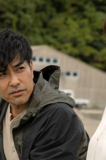 Poster de Episódio 嵐の夜にあったこと (2025)