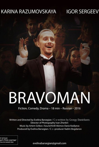 Poster 3 de Curta Bravoman (2016)