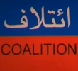 Coalition