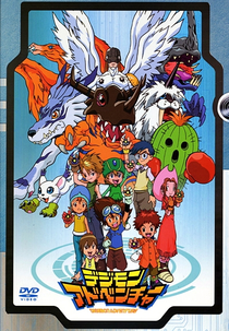 Digimon (1ª Temporada) (デジモンアドベンチャー)