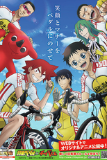 Chiba Pedal: Yowamushi Pedal to Manabu Jitensha Koutsuuanzen (Chiba Pedal: Yowamushi Pedal to Manabu Jitensha Koutsuuanzen)