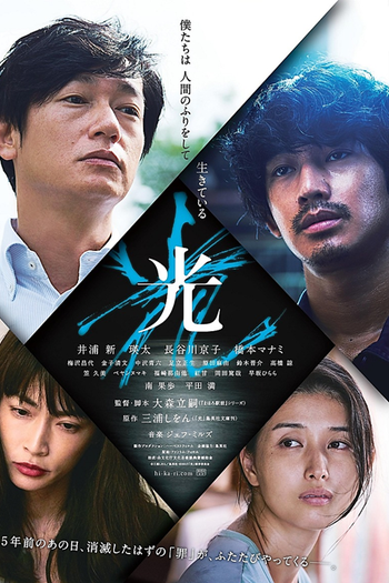  de Filme Hikari (2017)