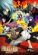 Fairy Tail: Houou no Miko