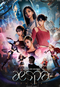 SM Culture Universe: aespa (SM Culture Universe: aespa)