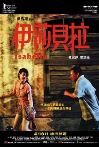 Poster 3 de Filme Isabella (2006)