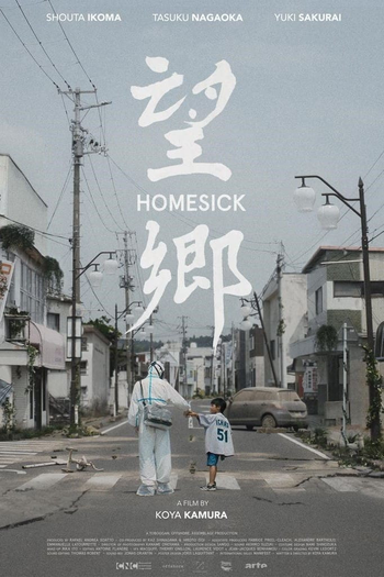 Poster de Curta Homesick (2019)