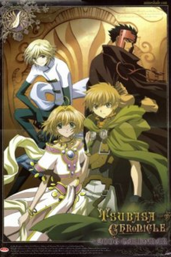 Poster de Série Tsubasa Chronicle 2 (2006)