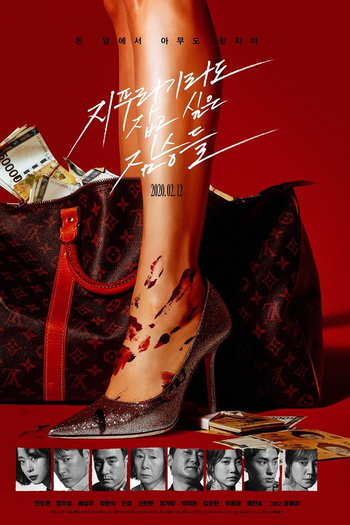  de Filme Golpe de Sorte (2020)