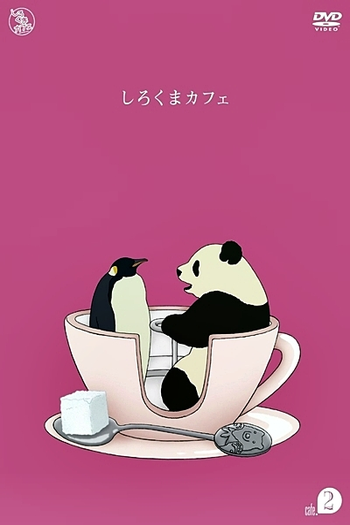  de Série Shirokuma Cafe (2012)
