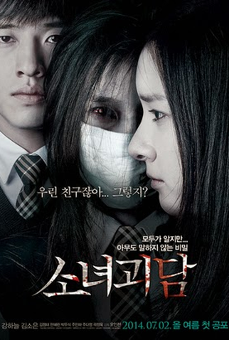 Poster 4 de Filme Mourning Grave (2014)