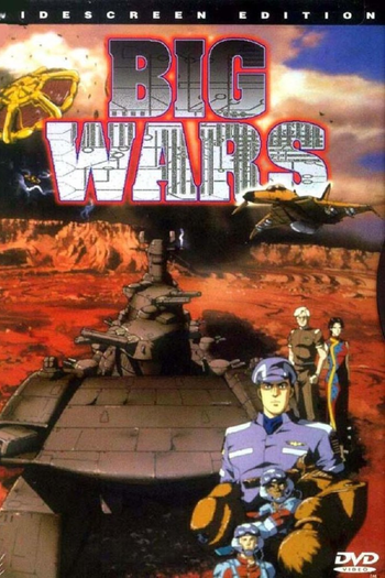 Poster de Filme Big Wars (1993)
