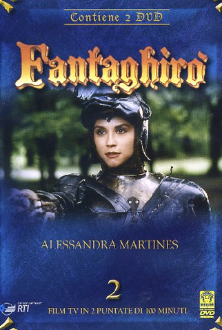 Poster 1 de Filme A lenda da princesa rebelde (1992)