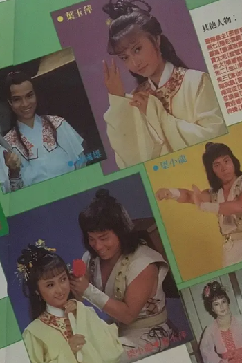  de Série Happy Heroes (1982)