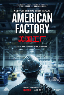 Indústria Americana - Poster / Capa / Cartaz - Oficial 1