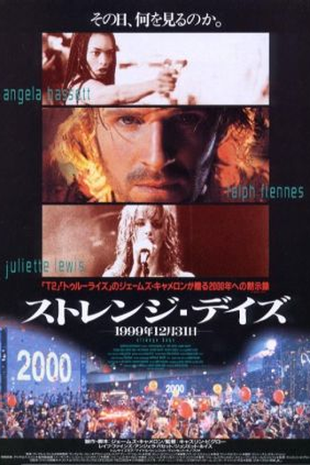  de Filme Estranhos Prazeres (1995)