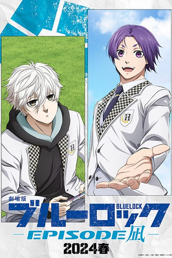 Poster de Curta Blue Lock: Episode Nagi - Additional Time! (2024)