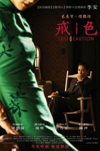  de Filme Desejo e Perigo (2007)