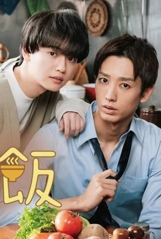 Poster 3 de Série Zenra Meshi (2023)