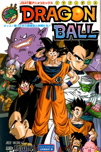  de Curta Dragon Ball: O Retorno de Goku e Seus Amigos!! (2008)