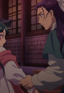 羅漢 (羅漢)