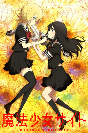  de Série Mahou Shoujo Site (2018)