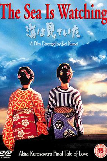  de Filme Sob o Olhar do Mar  (2002)